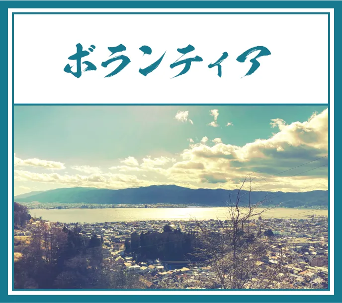 エントリー